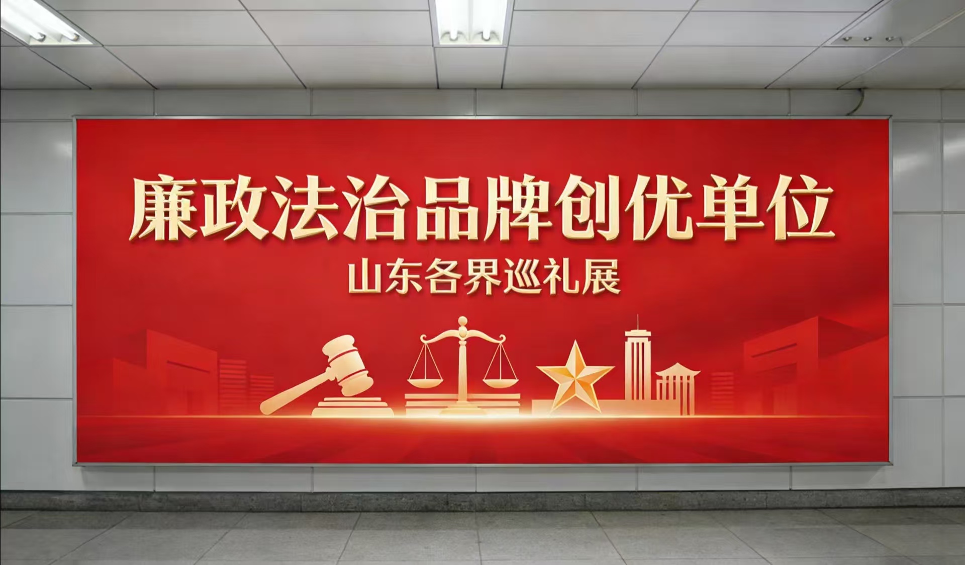 央媒报道山东沂水县道托镇乡村振兴发展 党建賦能树样板,百姓幸福指数再提升