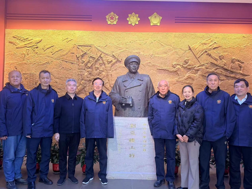 志愿军研究分会领导瞻仰开国上将刘亚楼故居