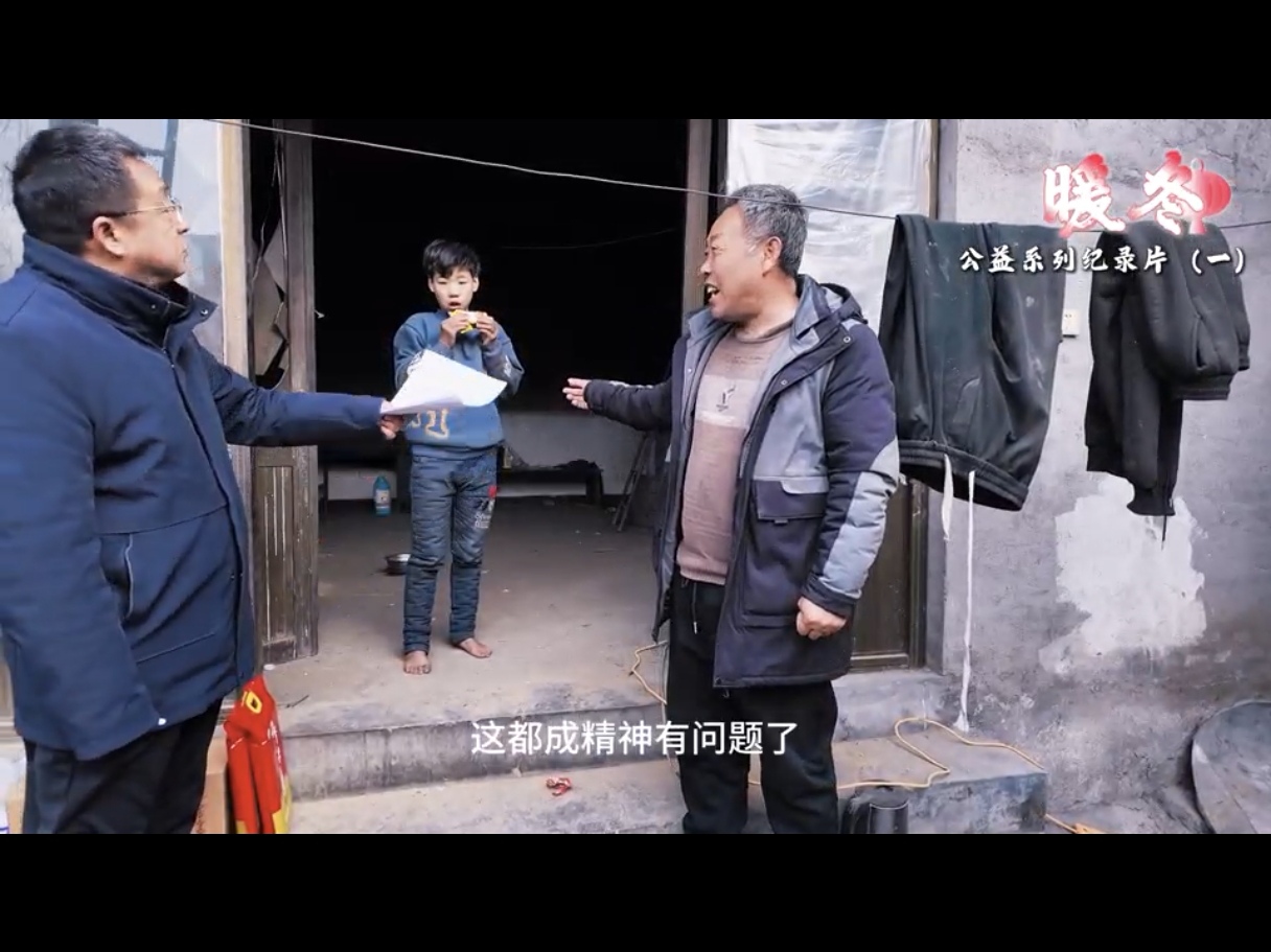 寒冬不寒  新春暖心 行唐县城寨乡携手爱心企业帮扶失火困境家