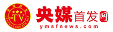 头闻首发
