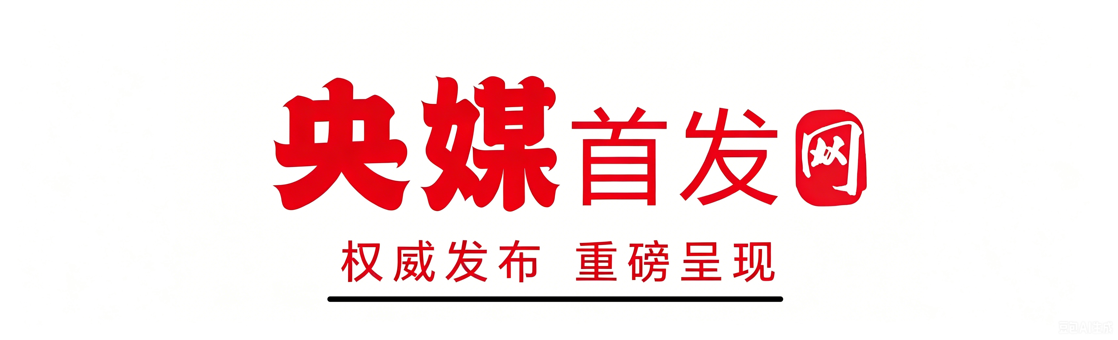 以电商为帆 以初心筑村——记青龙满族自治县木头凳镇邱杖子村党