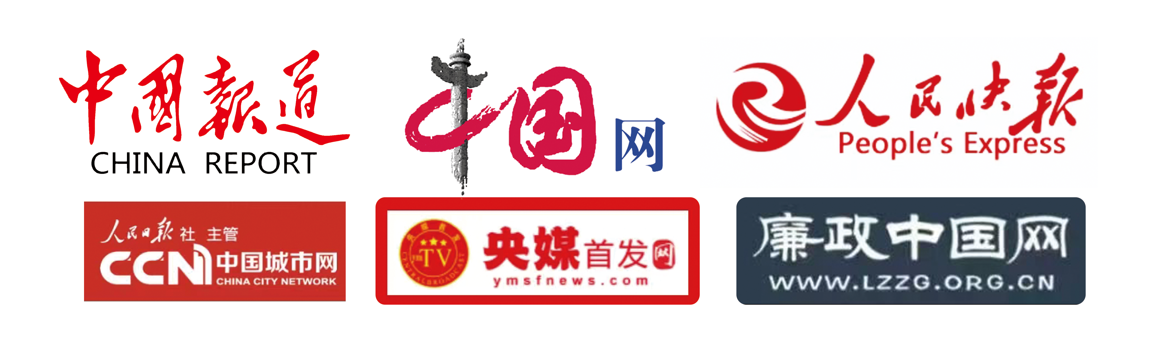 央媒推介山东省青州市弥河镇“向质”新成果—— “诚治理”“质
