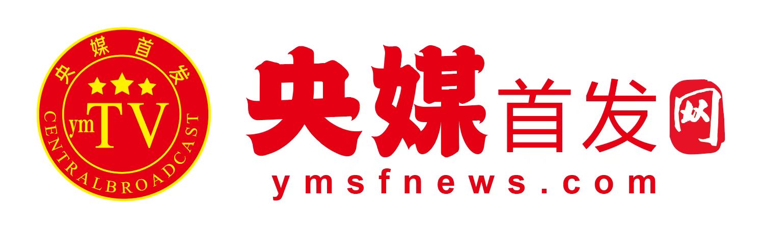纪念中原突围胜利 80 周年大会在京隆重举行