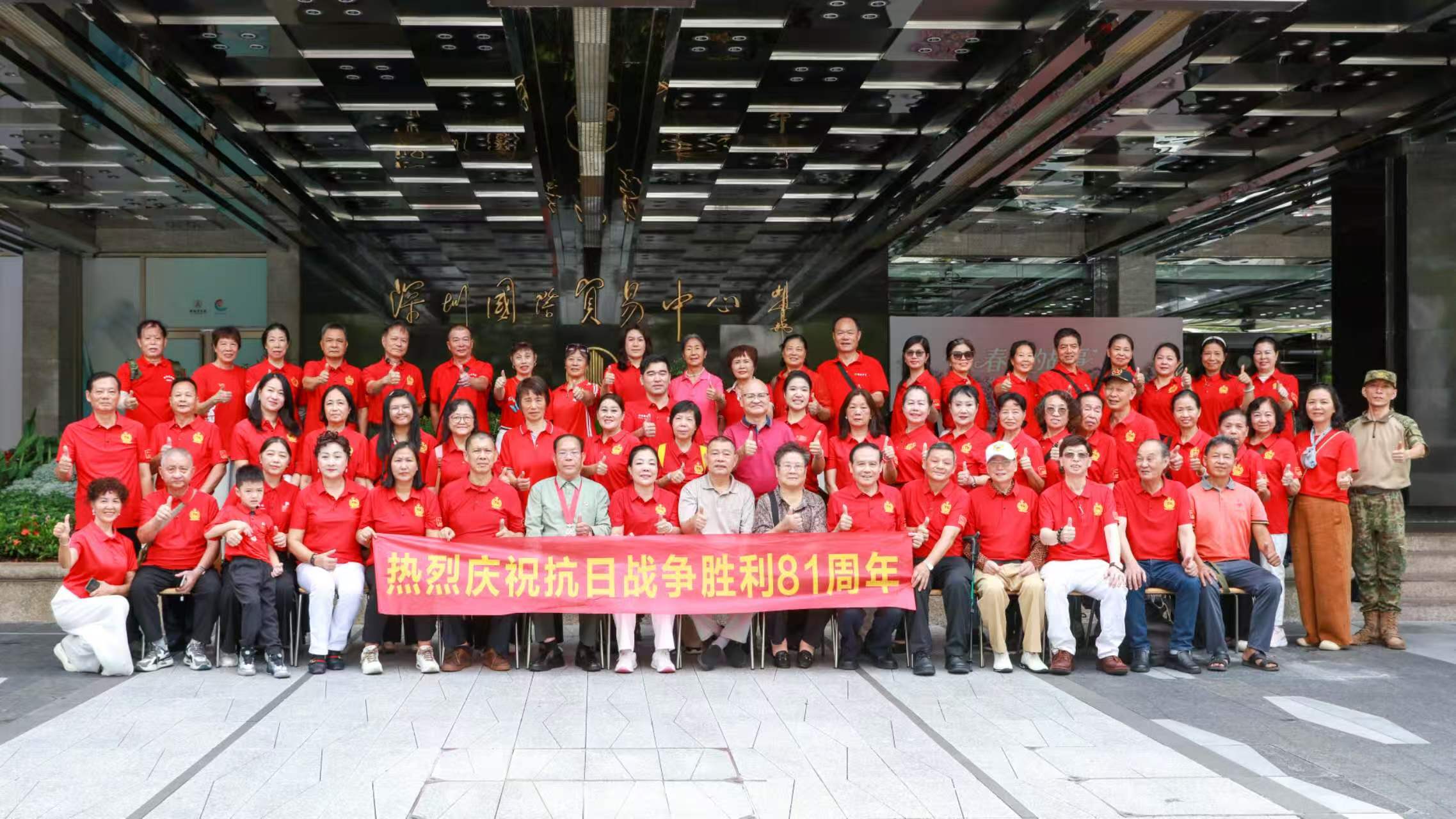 牢纪革命先烈庆祝抗战81周年